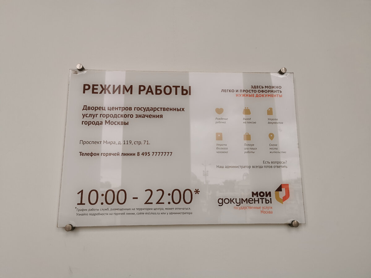 А ещё они работают до 22!