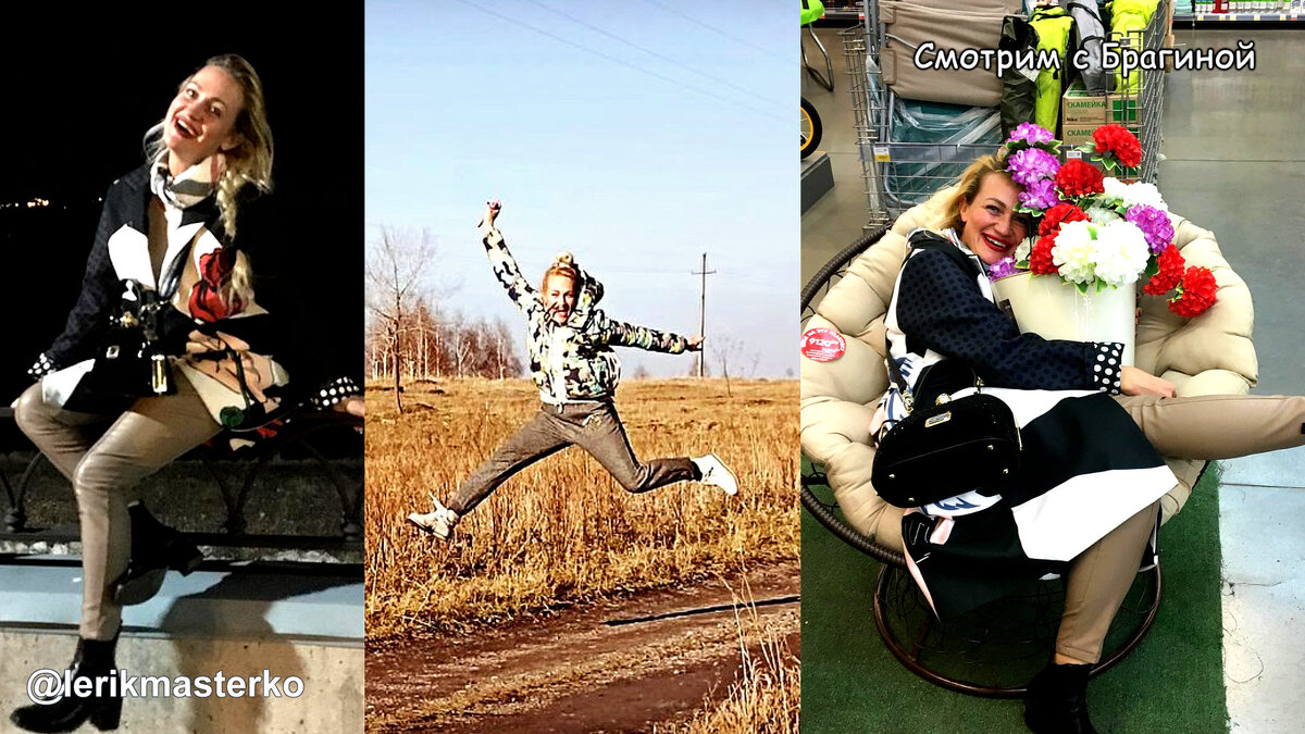 Мастерко, инстаграм