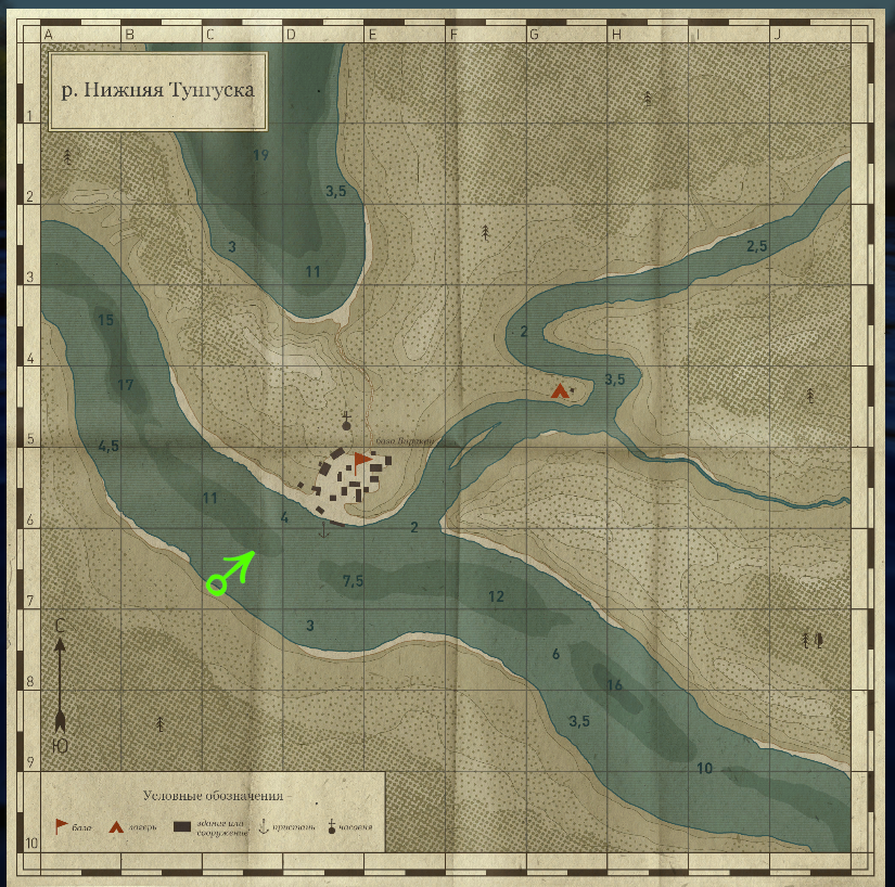 на том берегу