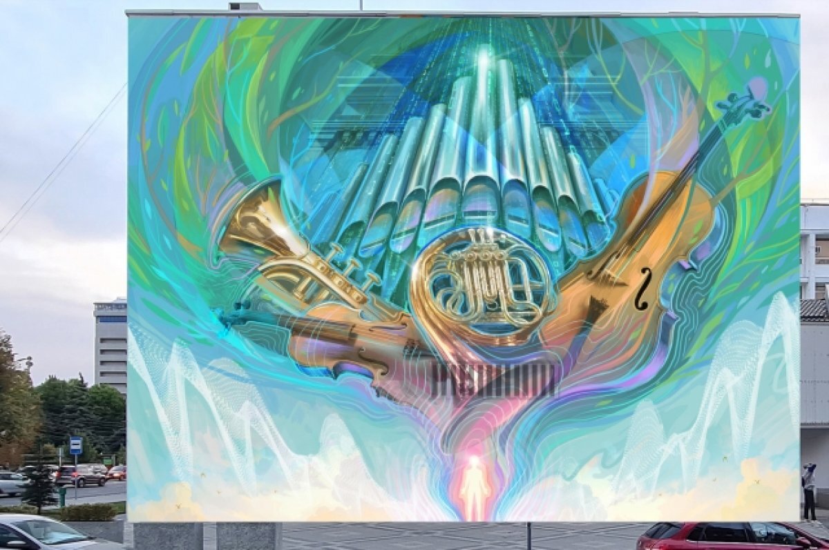    Жители Краснодара выбрали граффити для Муниципального концертного зала