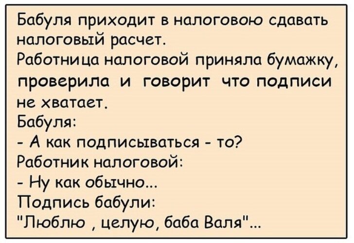 источник Яндекс-картинки