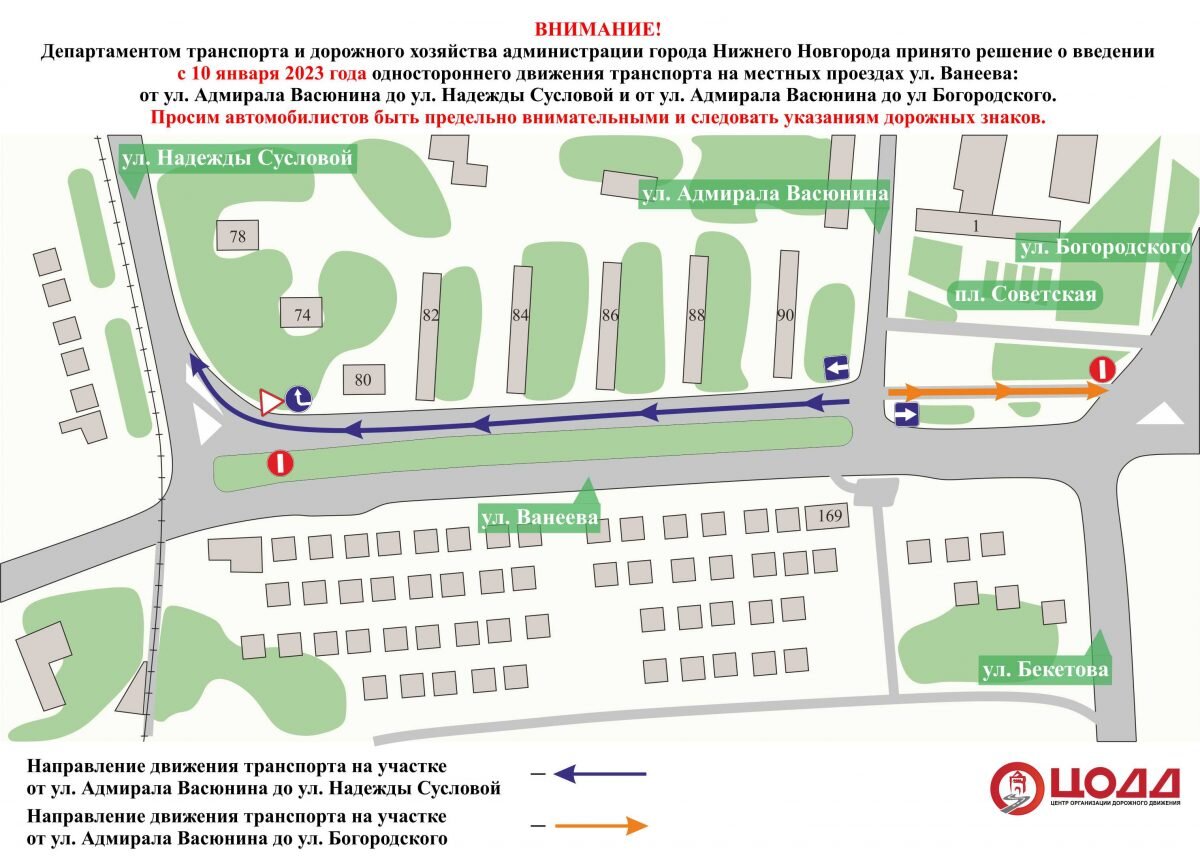    Специалисты рекомендуют водителям при планировании маршрута движения следовать указаниям дорожных знаков Арина Полтанова