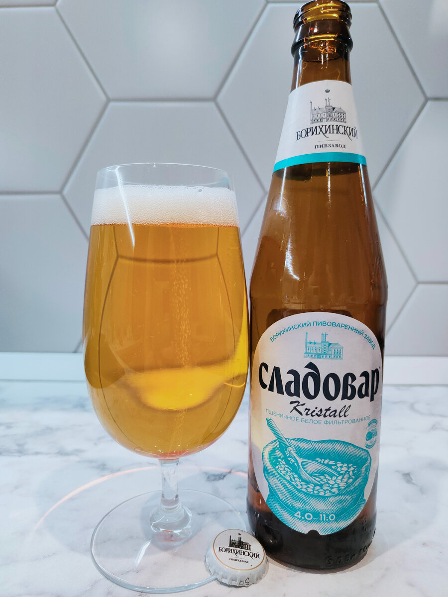 Пиво "Сладовар Kristall" (Сладовар Пшеничное Белое) от Борихинского Пивзавода