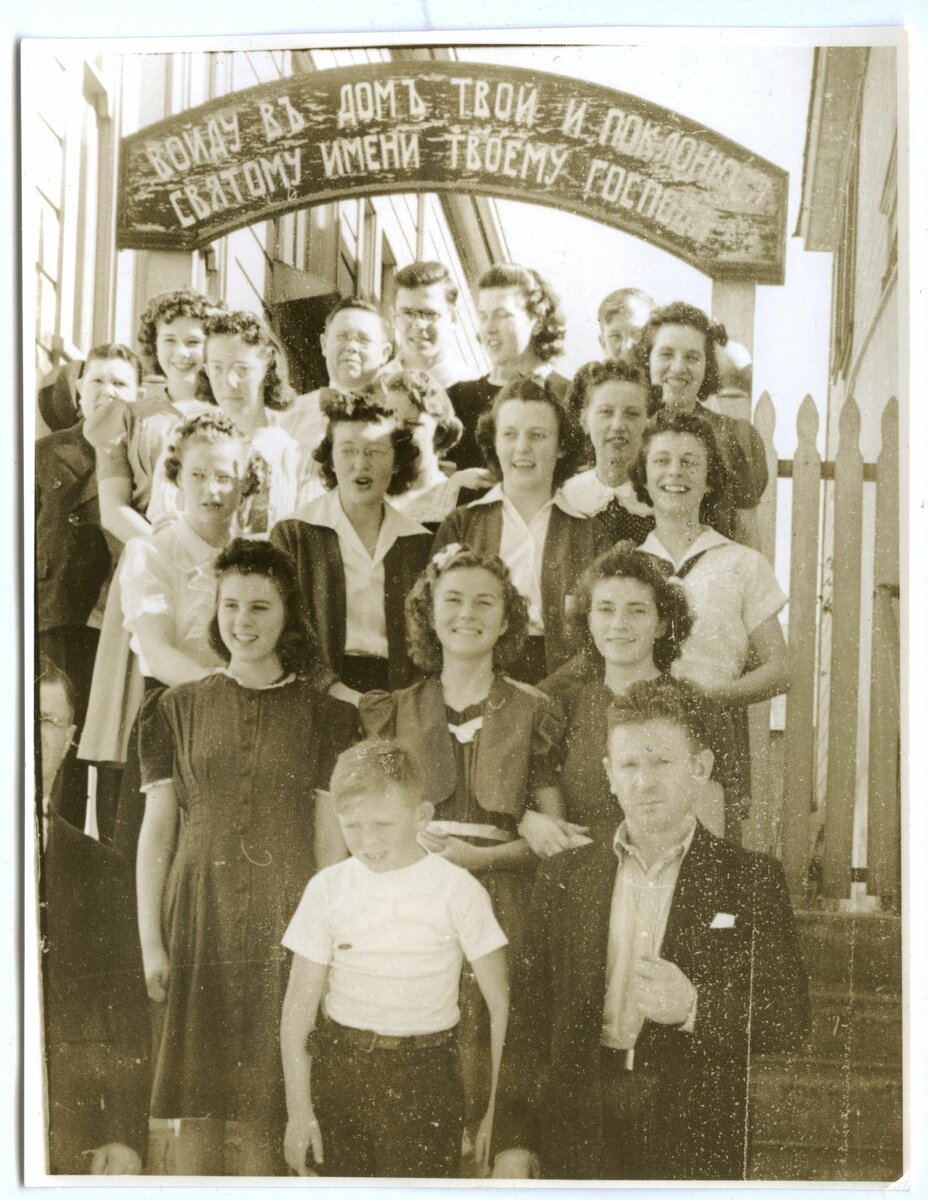 loc.gov, молоканская русская община Сан-Франциско, 1938 год