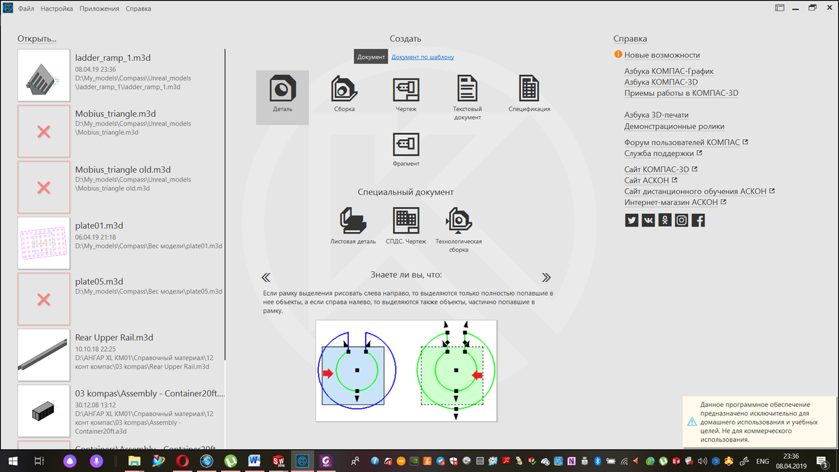 Лестница пенроуза как сделать - 98 фото