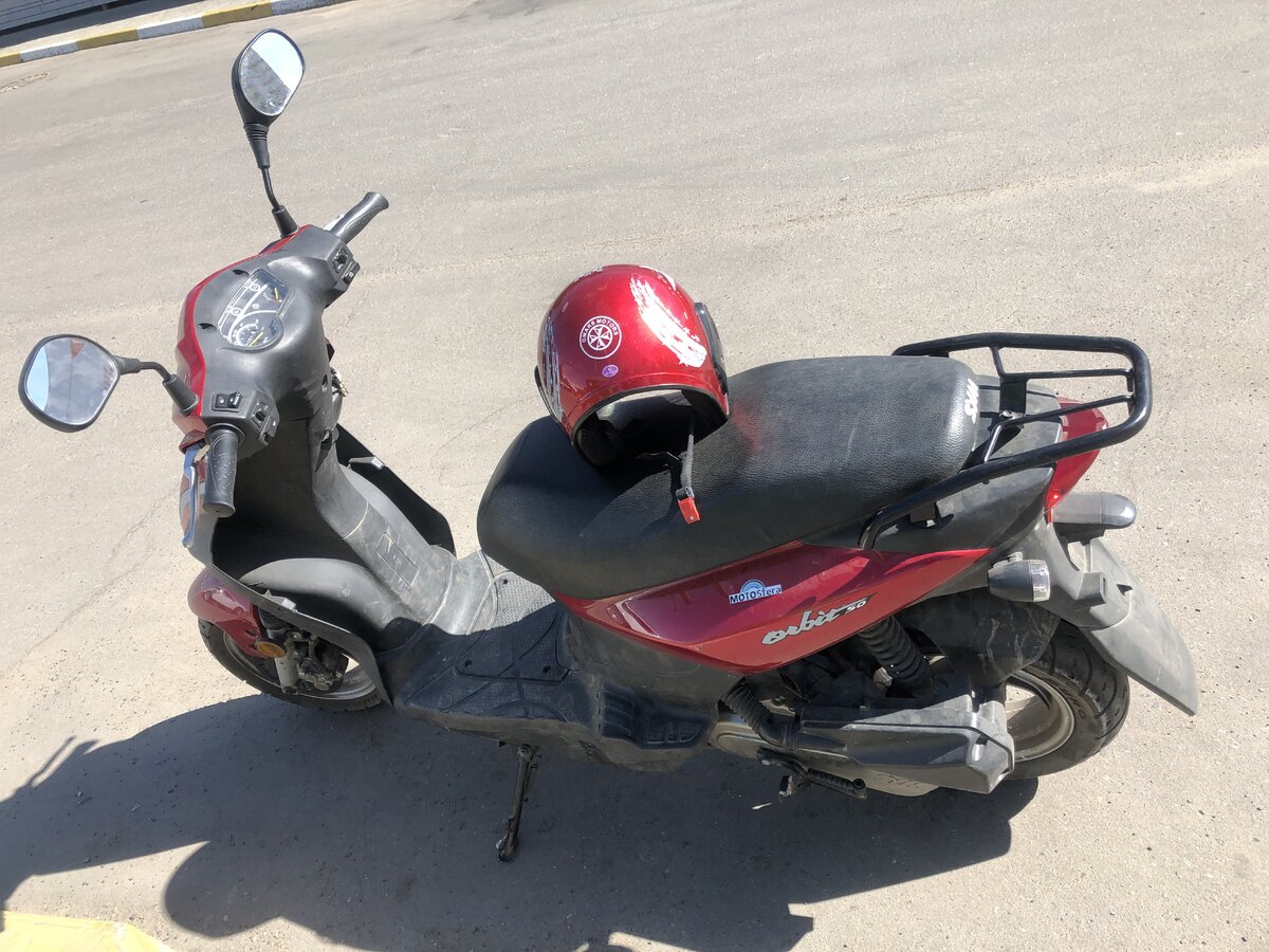 Мой железный конь