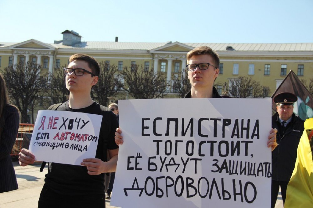Участники митинга против армейского призыв. Фото Петра Иванова
