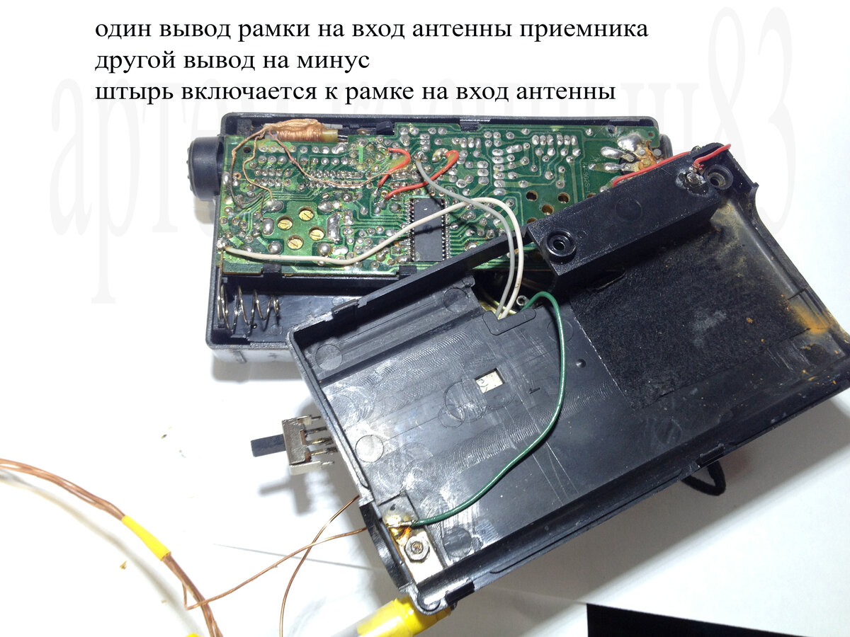 Как из радиоприемника сделать пеленгатор,для поиска передатчика ...