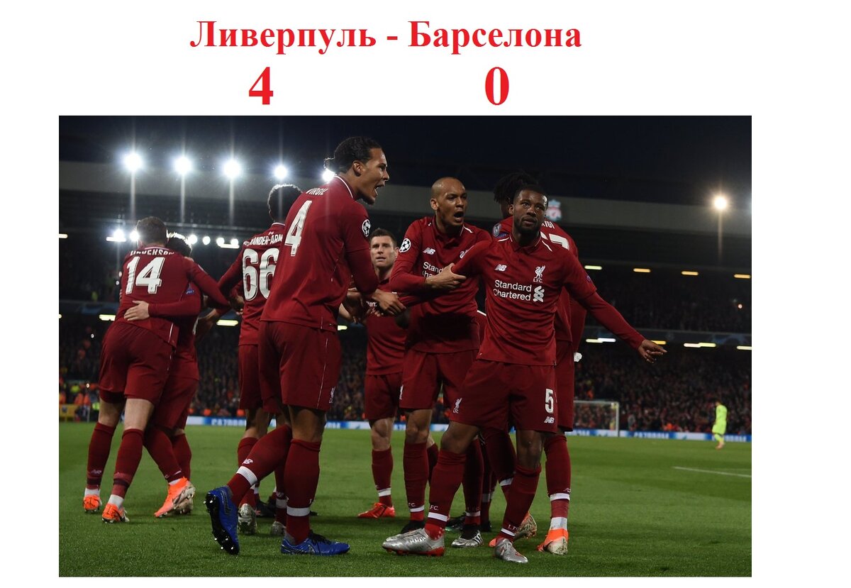 Фото с сайта pressball.by