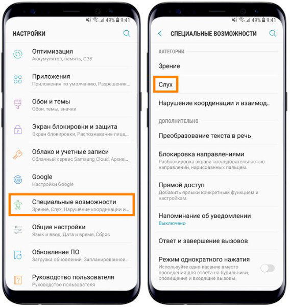 Как включить вспышку при звонке на iPhone в iOS 10 в бесшумном режиме