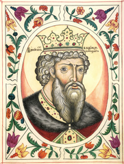 Владимир I