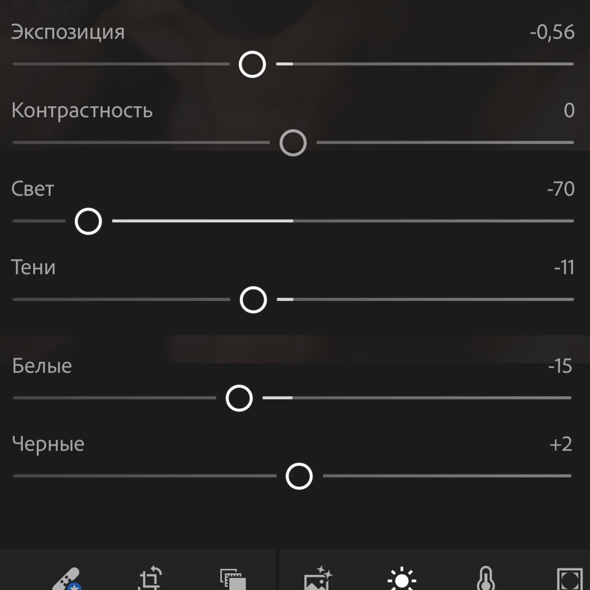 обработка фотографий на андроид
