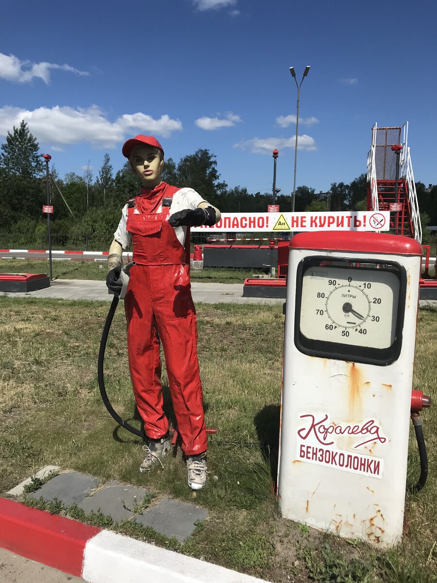 На заправке Лукойл