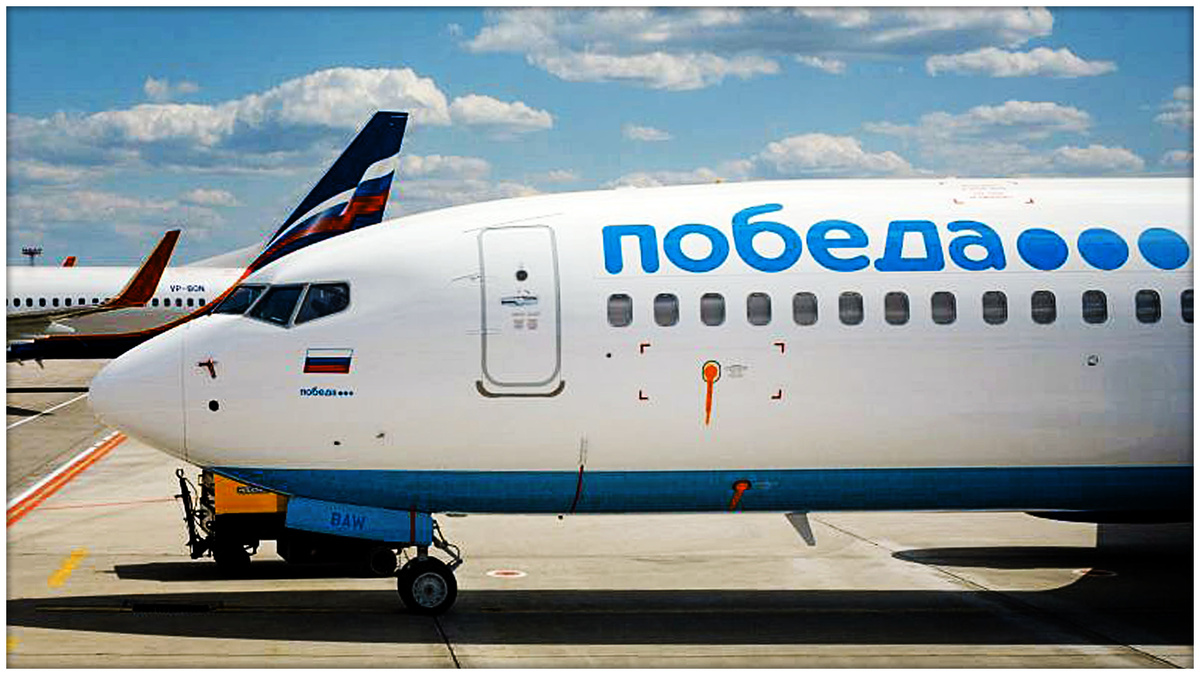  Самолет авиакомпании