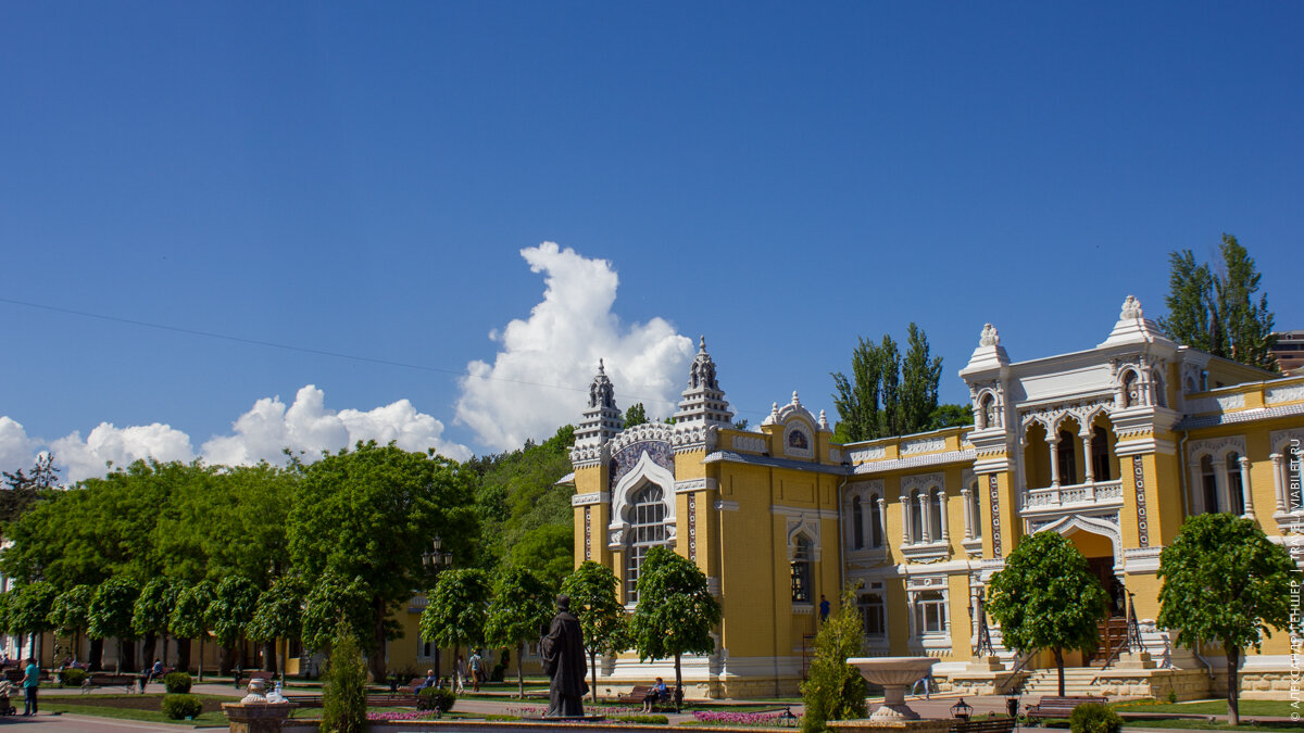 Кисловодск городской сайт