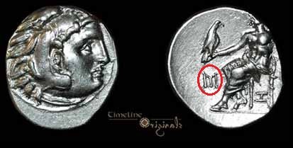 Монета с времен Александра III (Великого), на которой ясно виден знак рода ДУЛО - IYI