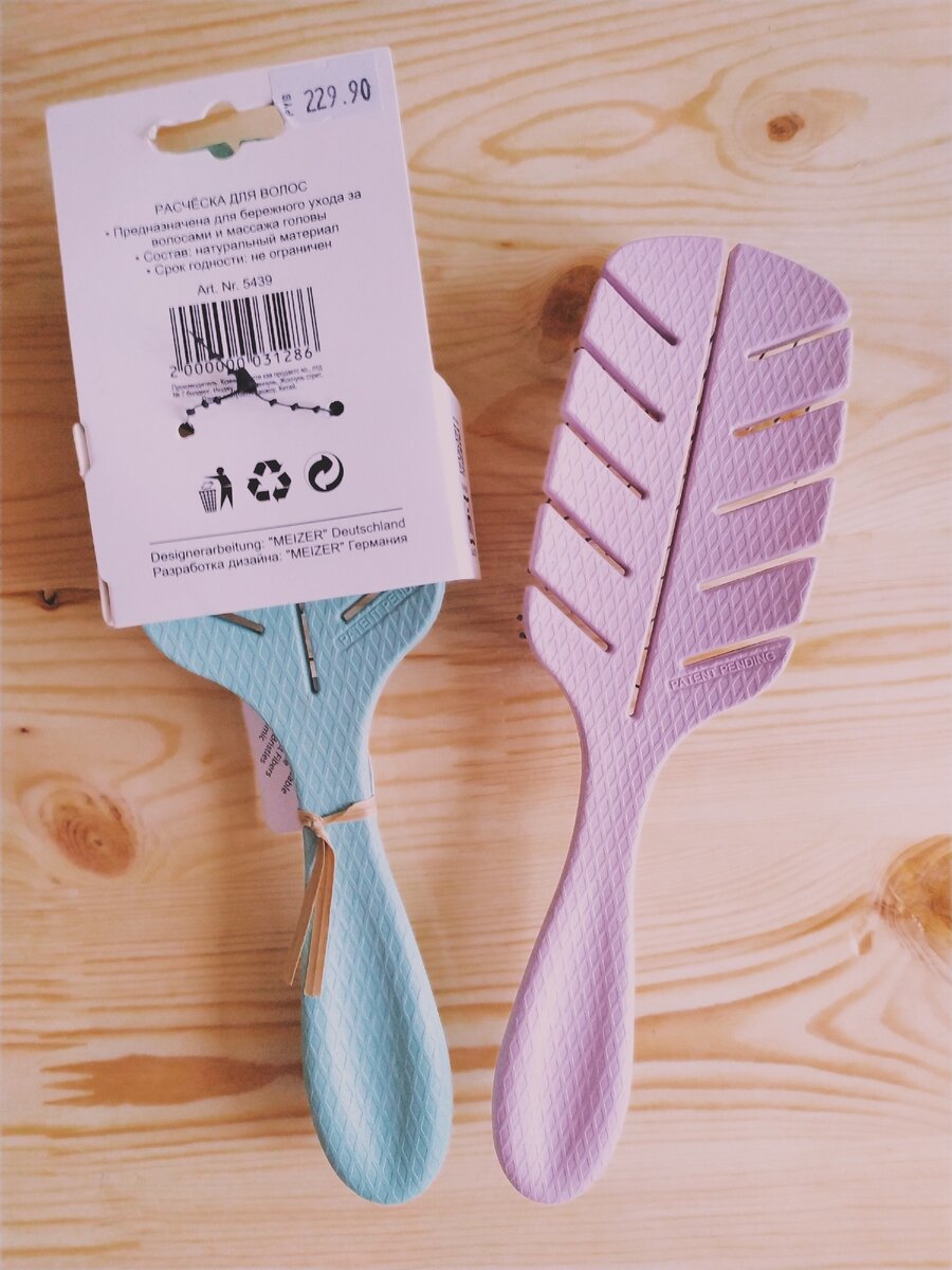 Листик-лопата :)