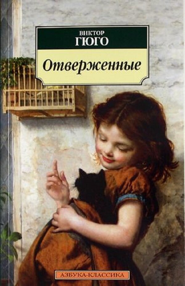 Источник: https://www.pinterest.ru/pin/440719513518476142/?nic=1