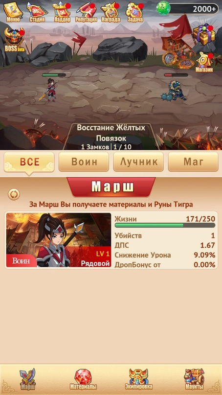 -2