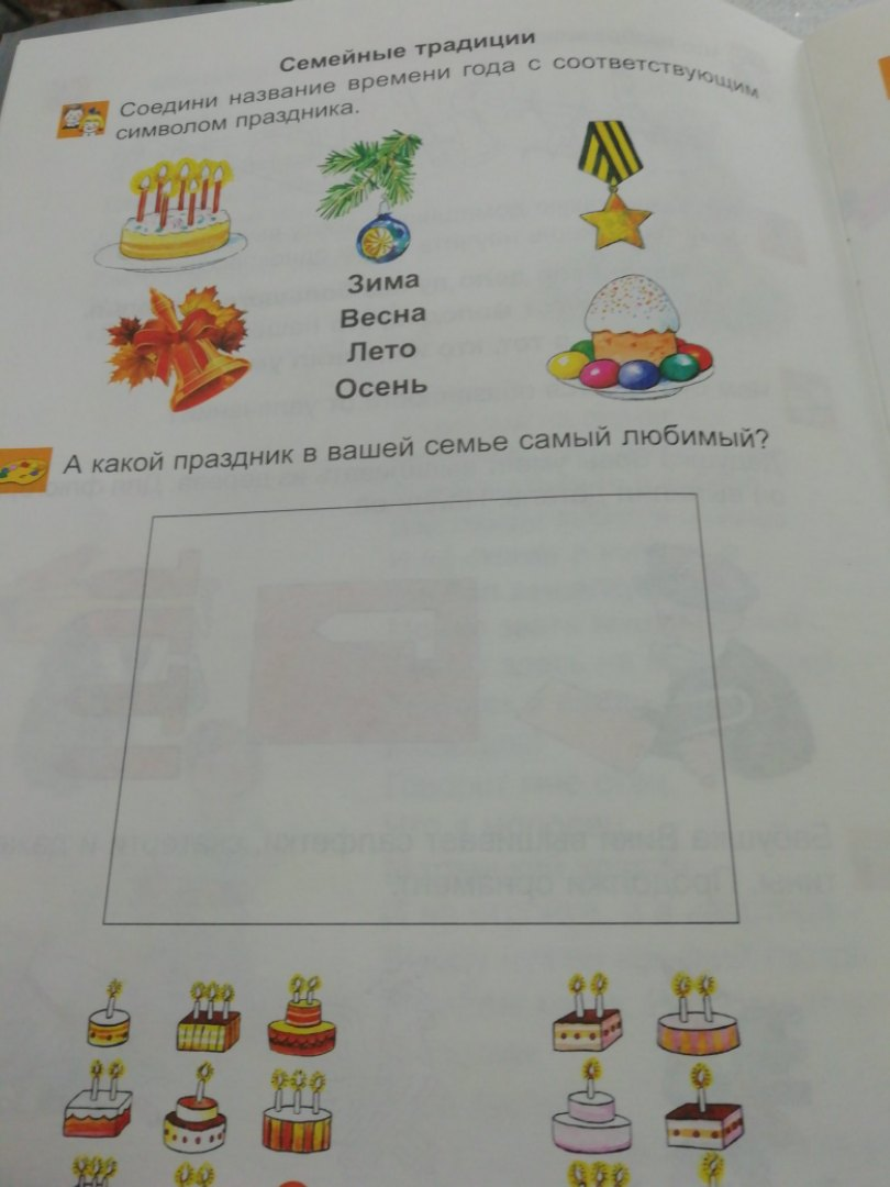 Кубановедение. Что это за предмет? | Семья и мои секреты воспитания ...