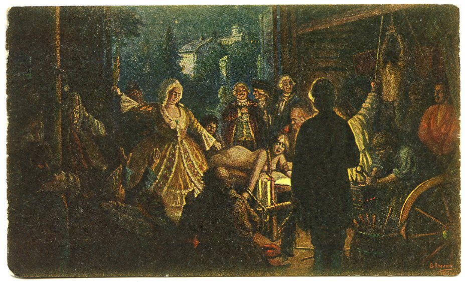 «Салтычиха». Художник В. Пчелин