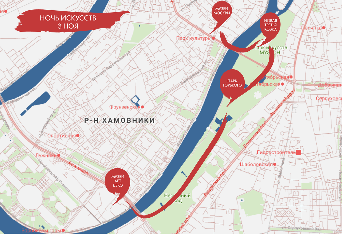 Хамовники метро. Зеленый театр парк Горького схема. Зеленый театр парк Горького метро. Маршрут парка Горького. Пеший маршрут Хамовники.