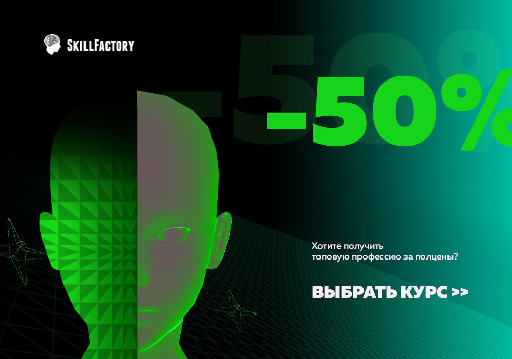 https://skillfactory.ru/courses/?utm_source=zen&utm_medium=QA&utm_campaign=article 