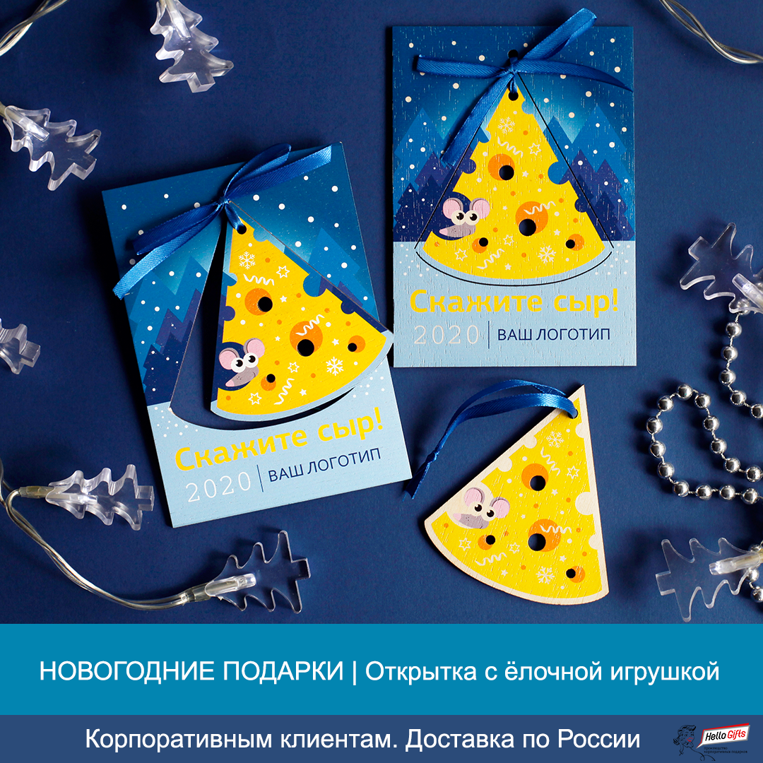 открытки оптом. +749550020395