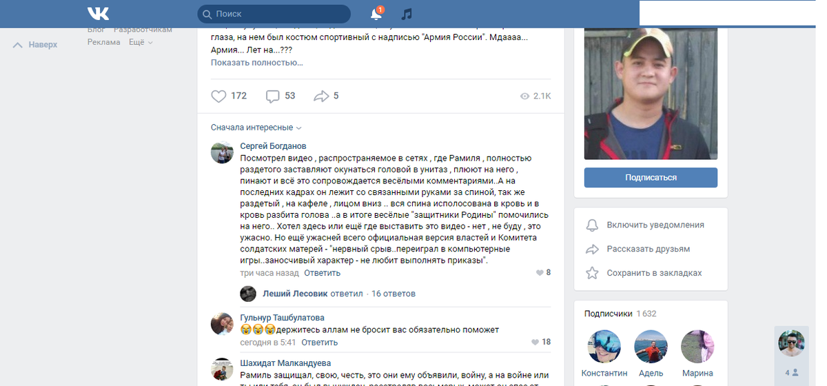 вот скрин этого поста.