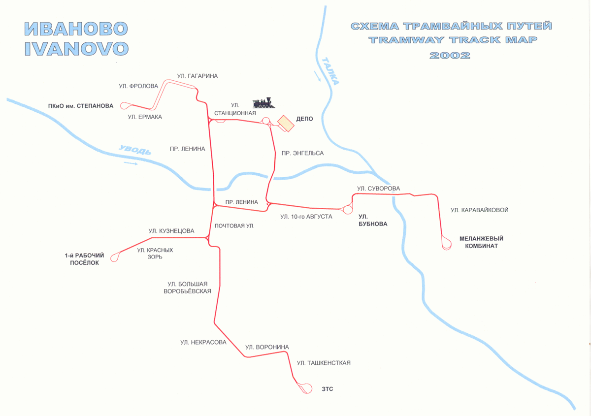 Карта маршрутов иваново