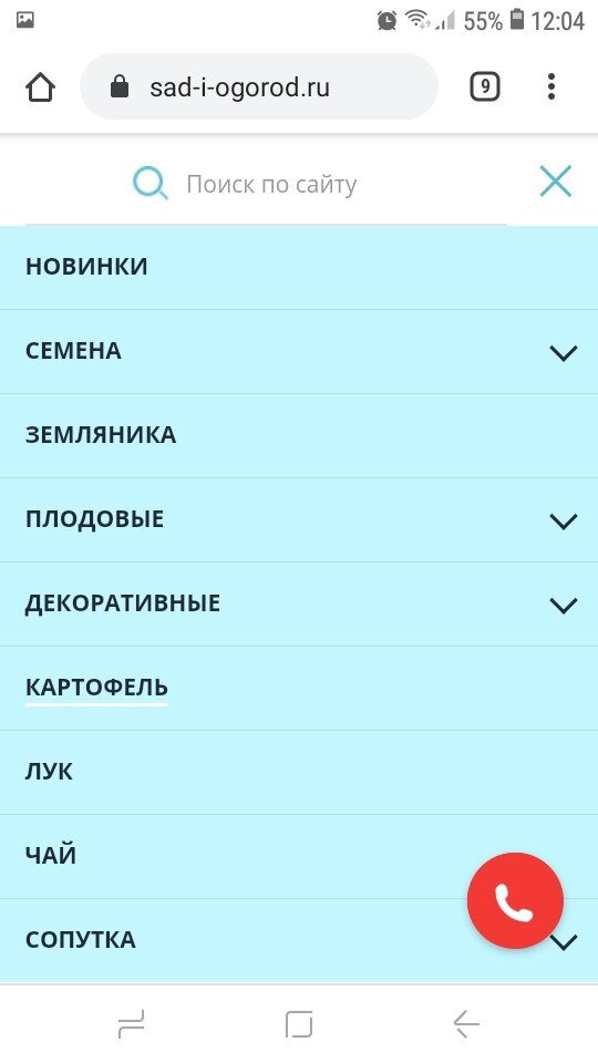 Скриншот каталога сайта.