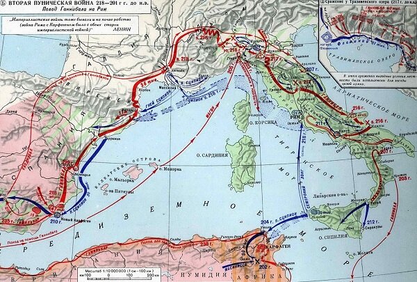 Карта Второй Пунической войны. Источник: bp.blogspot.com