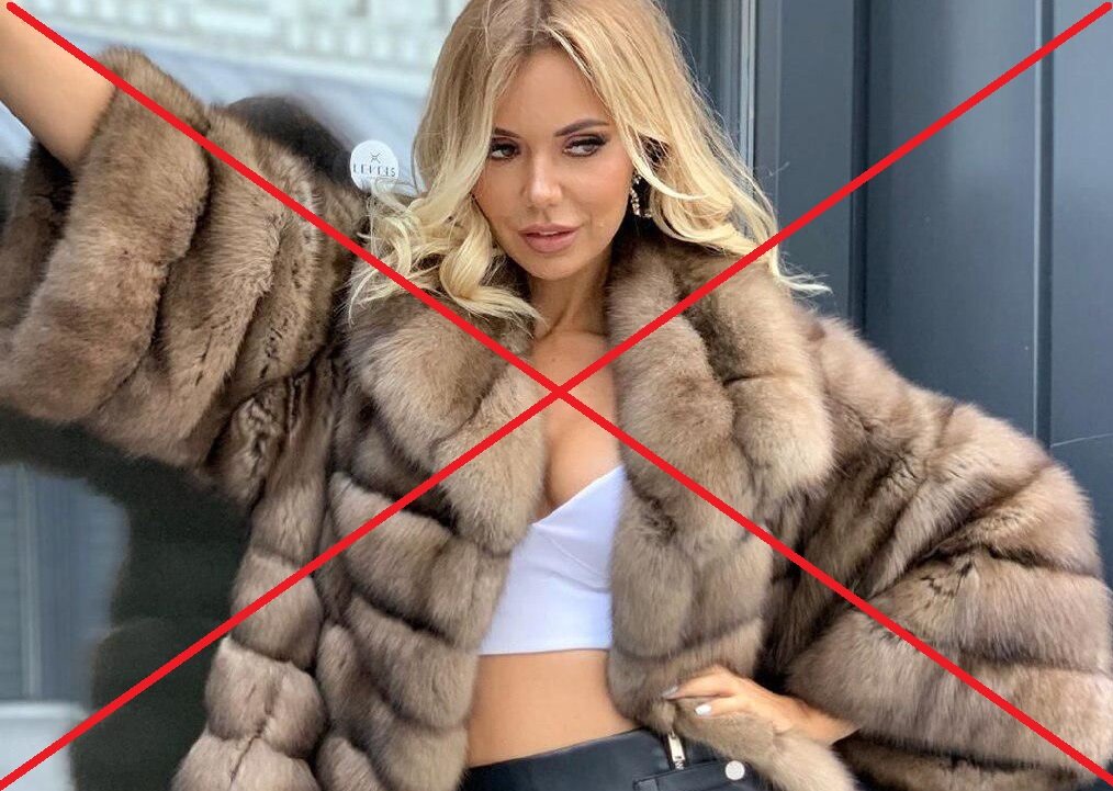 анти-тренд