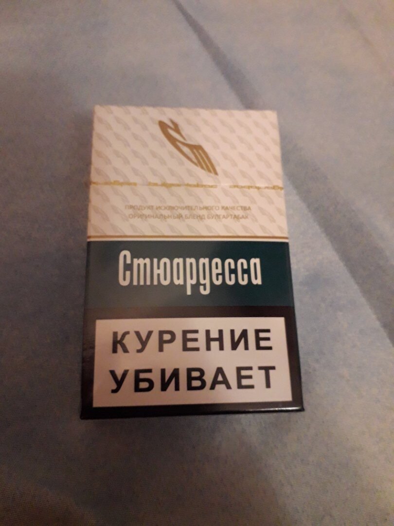 Сигареты, сигары Стюардесса
