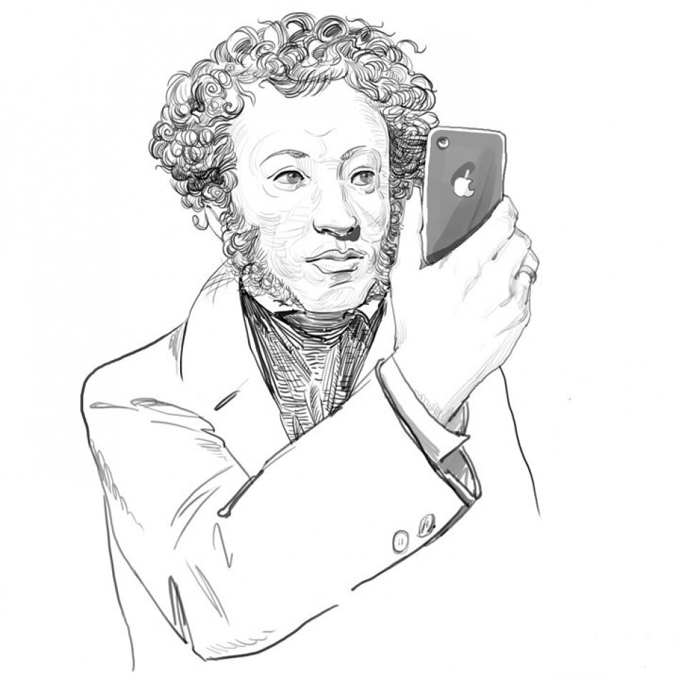 Пушкин и айфон.