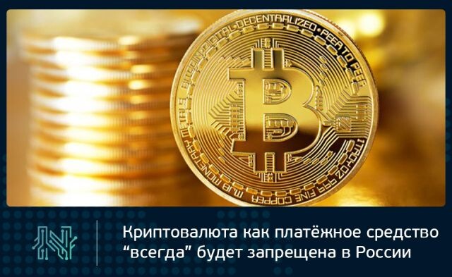 Это, кстати, слова замминистра МинФина Моисеева.
Источник: Google.com
