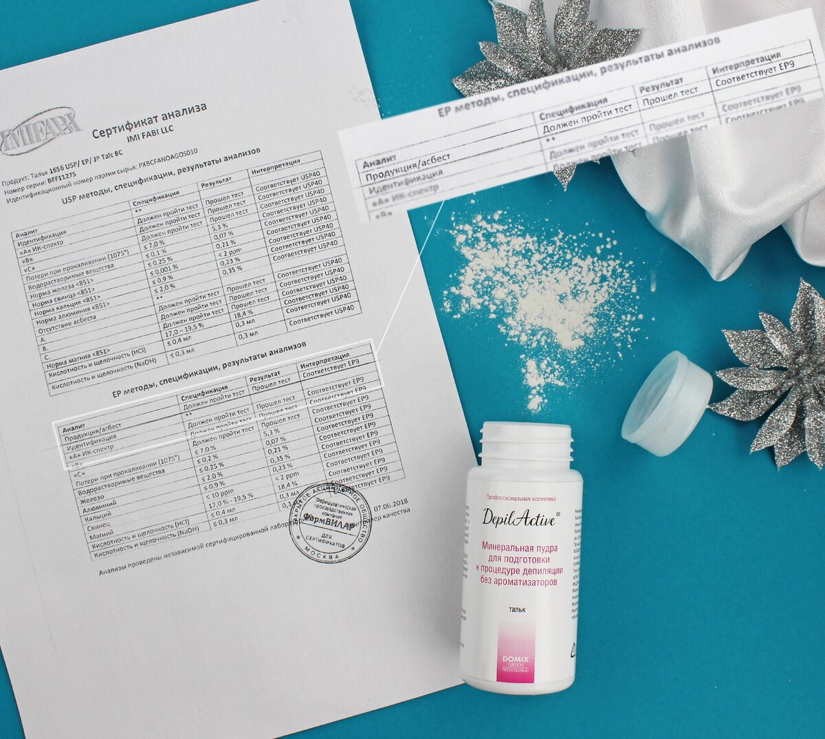 Минеральная пудра для депиляции DepilActive изготавливается из высокоочищенного талька. Отсутствие асбеста и других вредных примесей подтверждается соответствующими испытаниями. Продукция соответствует стандартам Европейской единой фармакопеи - EP9