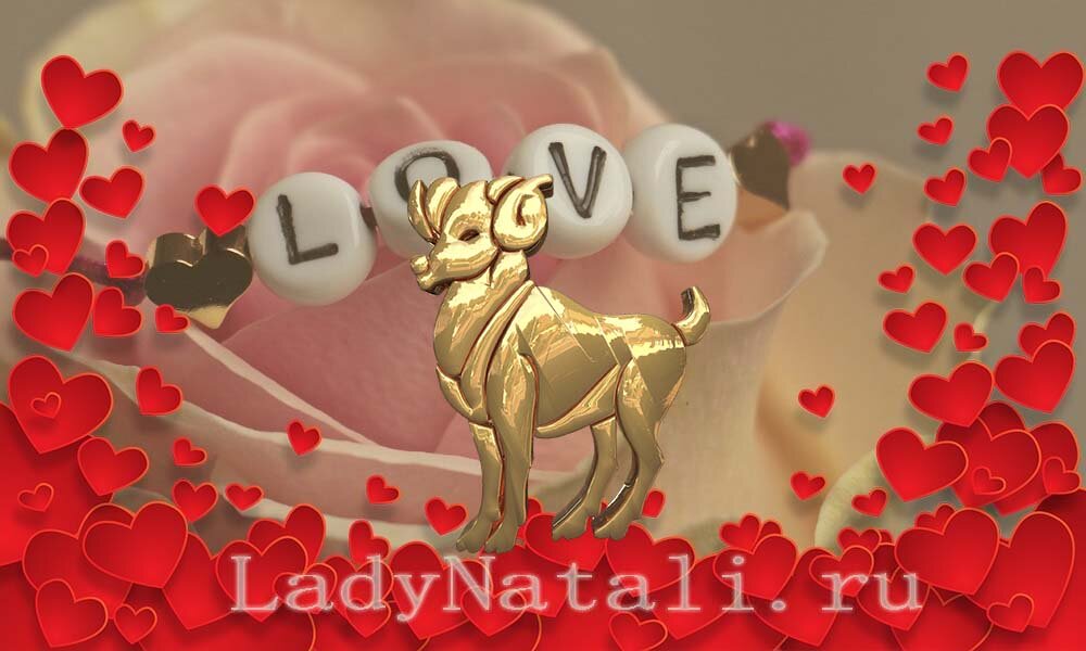 Овен знак зодиака арт. Знаки зодиака. Любимая женщина овен. Прикол про овна девушку. Знаки зодиака.