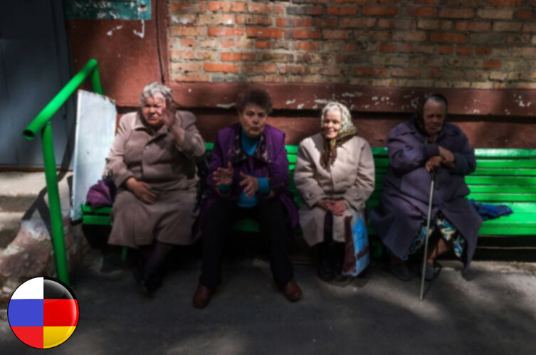 Бабушки у подъезда