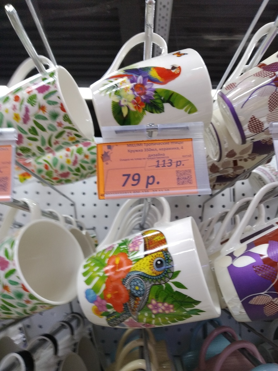 Чашки с птичками