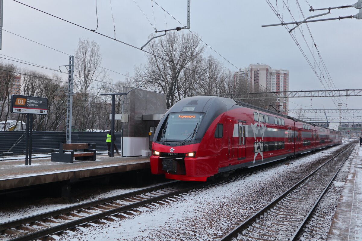 Аэроэкспресс метро