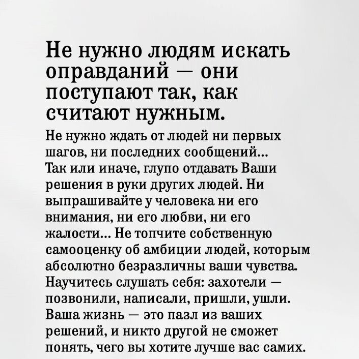 Безответная любовь: что это, какой бывает, почему так происходит