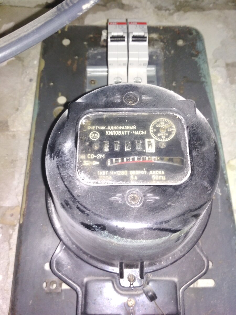 Старый счётчик использовался с момента постройки дома
