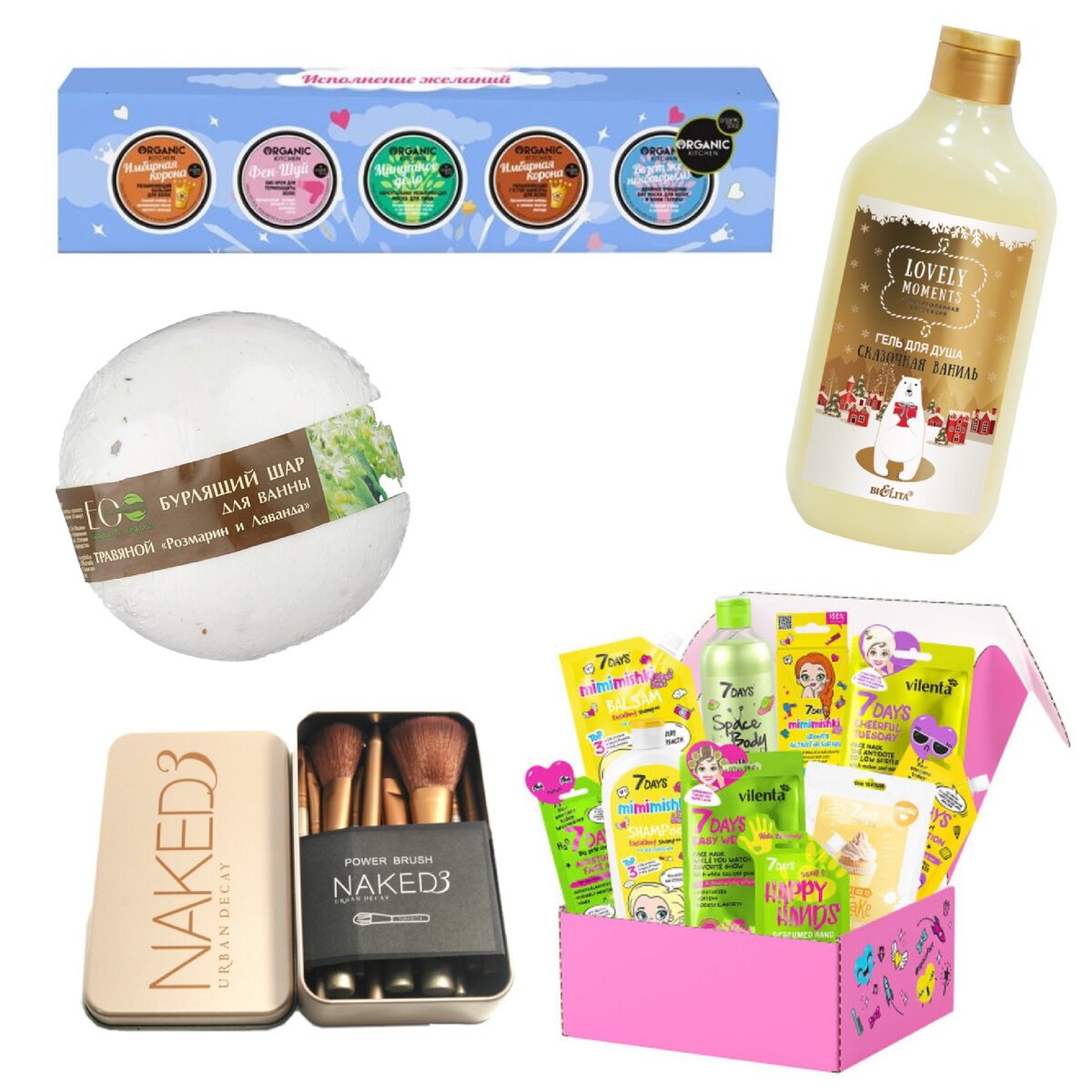 Фото: Набор «Organic kitchen», гель для душа «Белита», бьюти-бокс «Vilenta», бомбочка для ванны «EOLab», кисти «Naked»