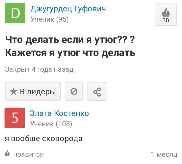 Чайник