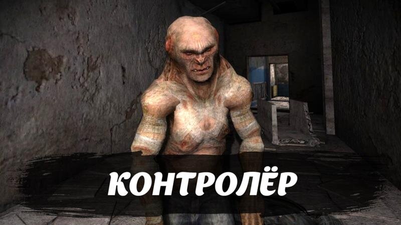 

S.T.A.L.K.E.R.ские истории: 
