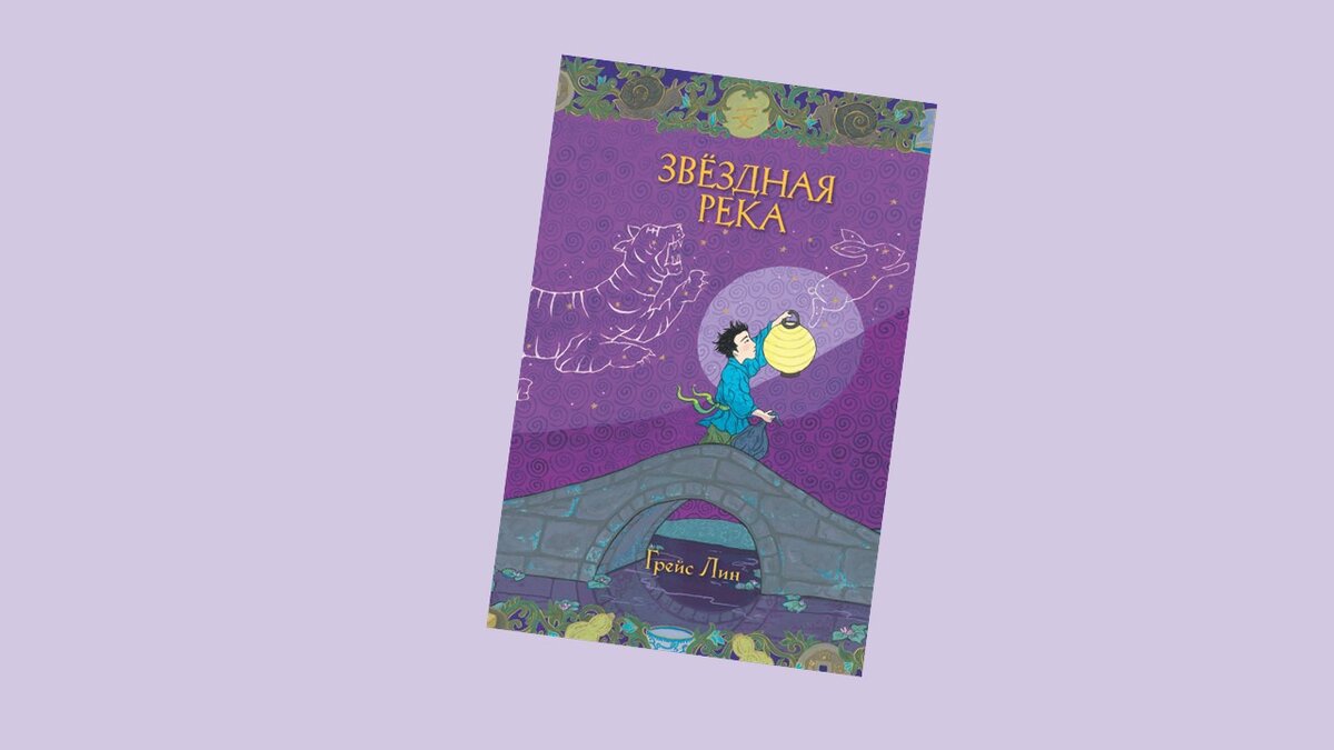  Автор: Артем Роганов 