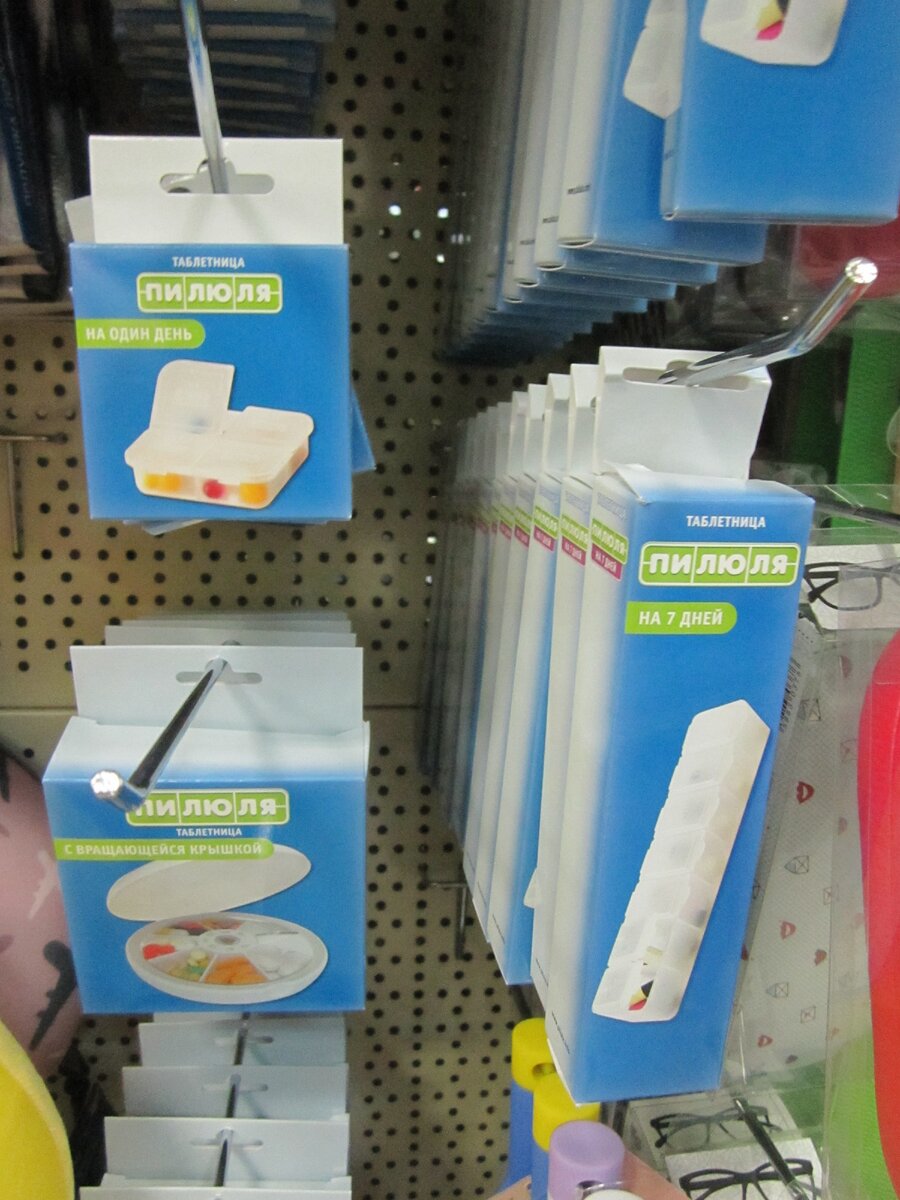 Витрина городского магазина «Fix Рrice».