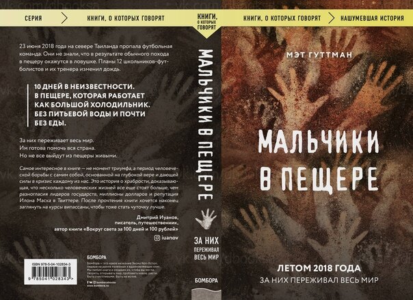 Обложка с сайта издательства.