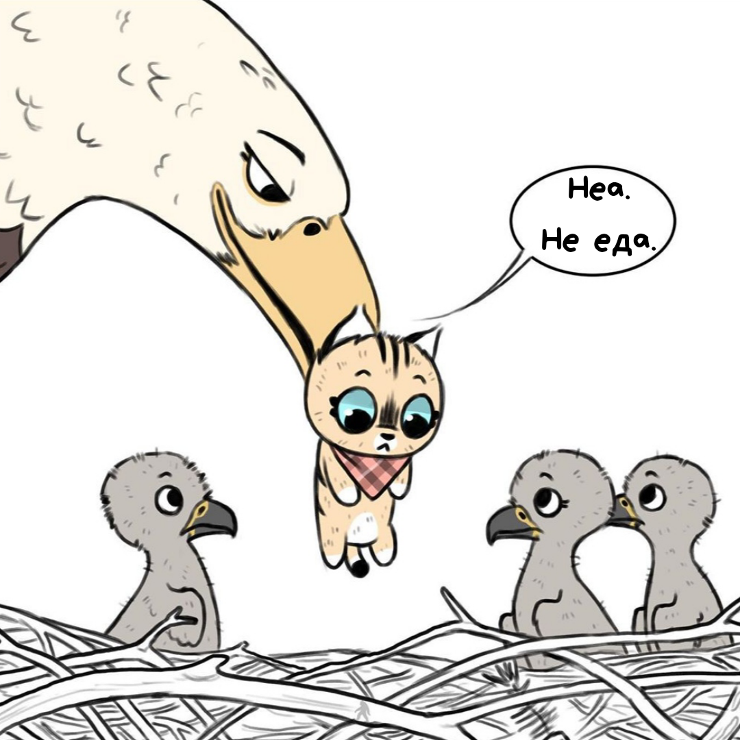 Источник: Instagram @funny_comix_rus